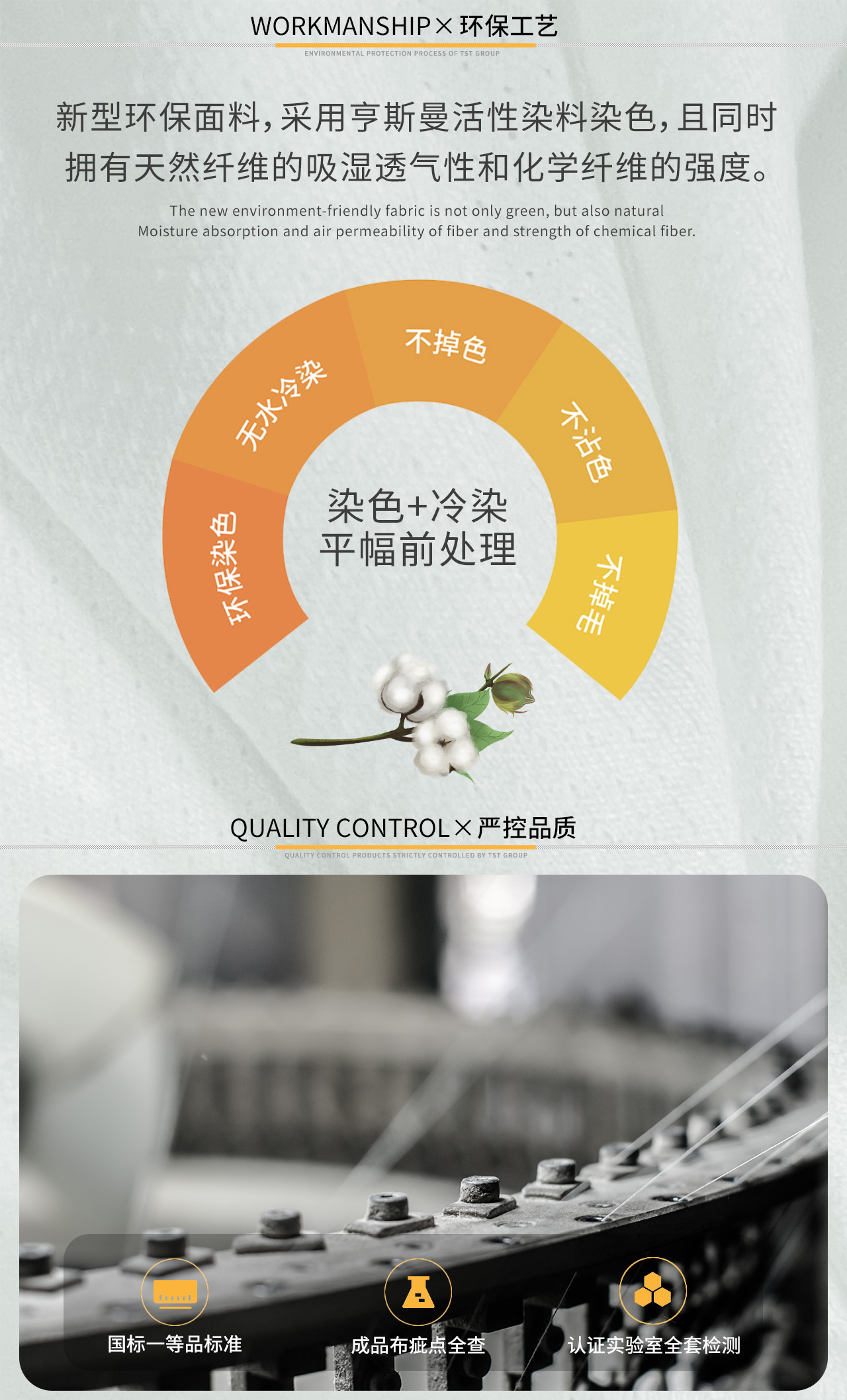 锦氨罗马布